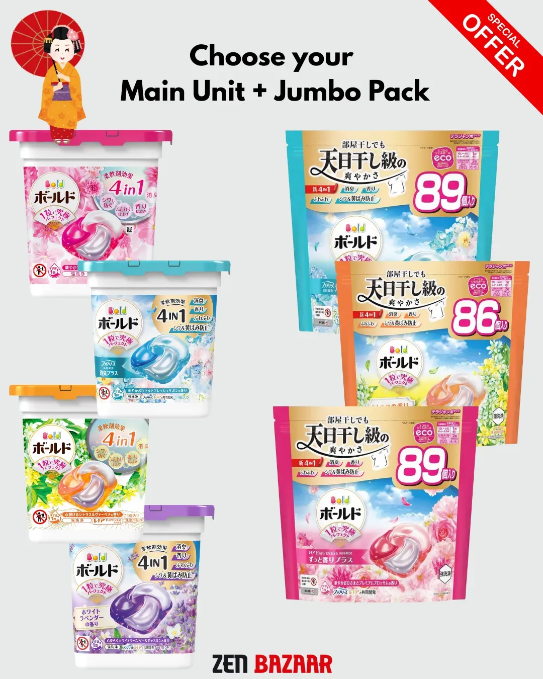 1 Main Unit, 11pcs + 1 Jumbo Pack, 89pcs